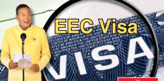 ครม. EEC Visa