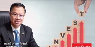 ลงทุน ไทย บีโอไอ ไตรมาสแรก