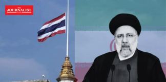 ชัย วัชรงค์ โฆษกประจำสำนักนายกรัฐมนตรี เผย นายก มีคำสั่งให้ส่วนราชการ-รัฐวิสาหกิจ ลดธงครึ่งเสาทั่วราชอาณาจักร เพื่อไว้อาลัยแด่ ประธานาธิบดีแห่งสาธารณรัฐอิสลามอิหร่าน