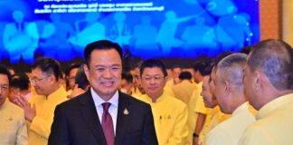 อนุทิน ประชุม ผู้ว่าฯ – นายอำเภอ เตรียมพร้อม เลือกสมาชิกวุฒิสภา อนุทิน ผู้ว่าฯ เลือกสมาชิกวุฒิสภา กกต.