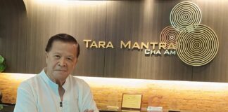 เปลี่ยนชื่อสนามบินหัวหิน สนามบินเพชรหัวหิน