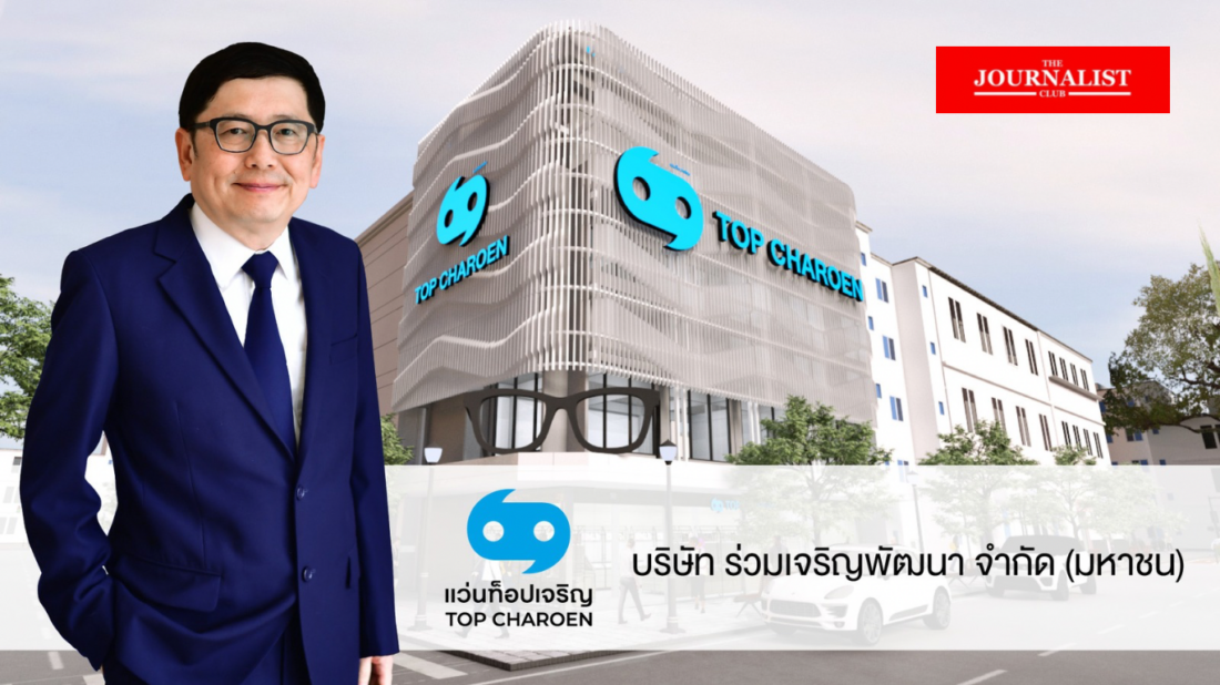 Noppasak Treeponchaisak, chief executive officer, Top Charoen