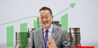 เศรษฐา ทวีสิน นายกฯ ยืนยัน ไตรมาส 4 เศรษฐกิจ ดีขึ้นมากแน่นอน