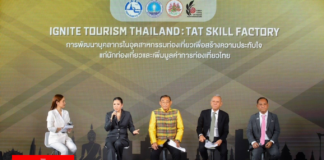 เสริมศักดิ์ พงษ์พานิช รมว.ท่องเที่ยวและกีฬา กับ พิพัฒน์ รัชกิจประการ รมว.แรงงาน นำ ททท.และสภาอุตสาหกรรมท่องเที่ยวแห่งประเทศไทยเปิดตัว Ignite Tourism Thailand : TAT Skill Factory อบรมฟรีแรงงานจิตบริการเป็นเลิศ 300 คน