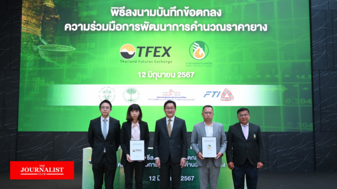 TFEX - กยท. ร่วมพัฒนาราคาอ้างอิงยางพารา ราคายาง
