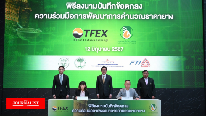 TFEX and RAOT join forces to develop rubber reference prices Take it one step further , TFEX and RAOT join forces to develop rubber reference prices