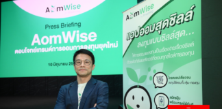 Settrade launches “AomWise”: the new investment app for modern lifestyles launches “AomWise”: the new investment app for modern lifestyles