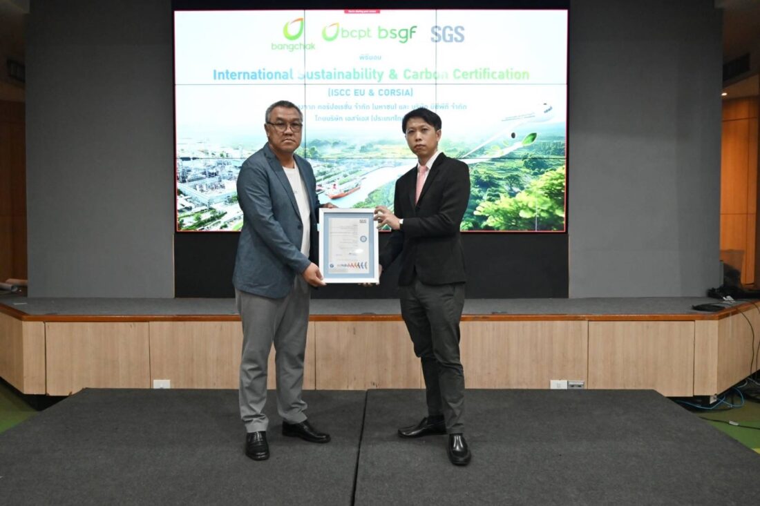 บางจาก นำทีมรับใบรับรองมาตรฐานสากล