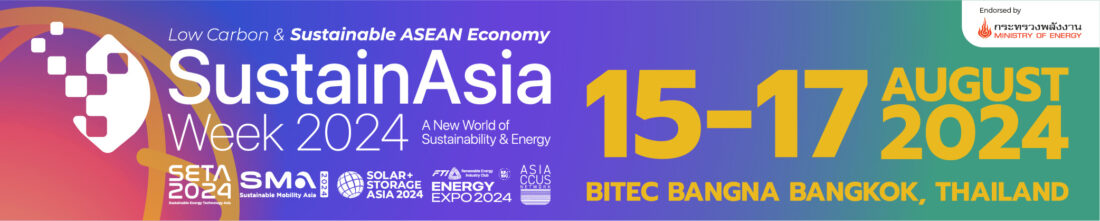เวทีแลกเปลี่ยนความรู้ SustainAsia Week 2024