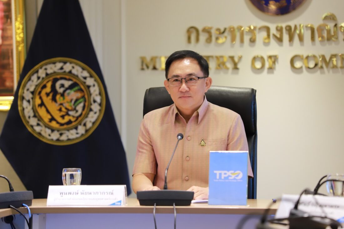 ส่งออกไทย กระทรวงพาณิชย์