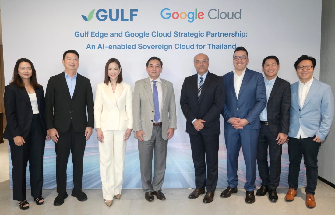 Gulf google cloud