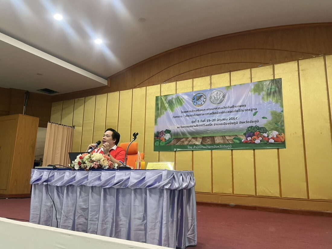 สถาพร คล้ายสิทธิ์ ผู้อำนวยการ ฝ่ายบริหารสินค้าผักและผลไม้ บริษัท เซ็นทรัล ฟู้ด โฮลเซลล์ จำกัด