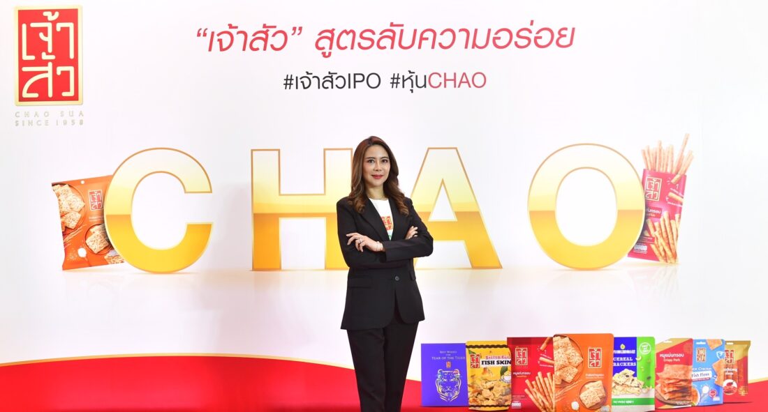 CHAO ขาย IPO