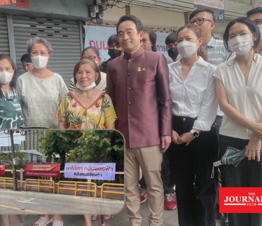 ชุมชนหลังหมอชิตเก่า