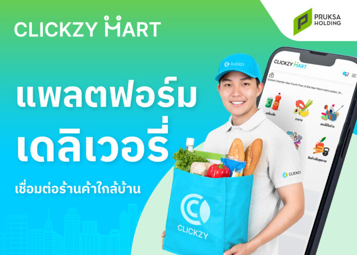 Clickzy Mart Clickzy Mart