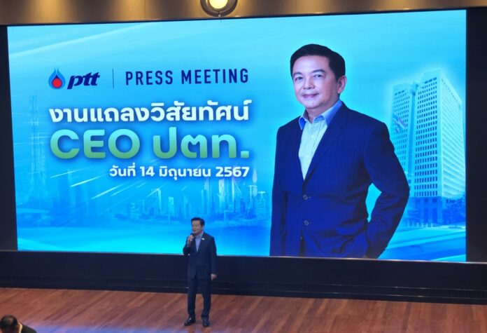 คงกระพัน CEO ปตท. คงกระพัน