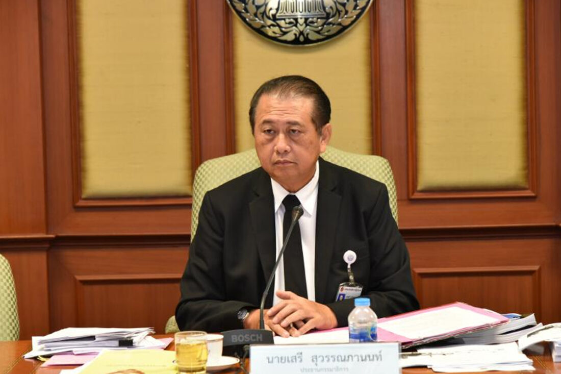 เสรี สุวรรณภานนท์