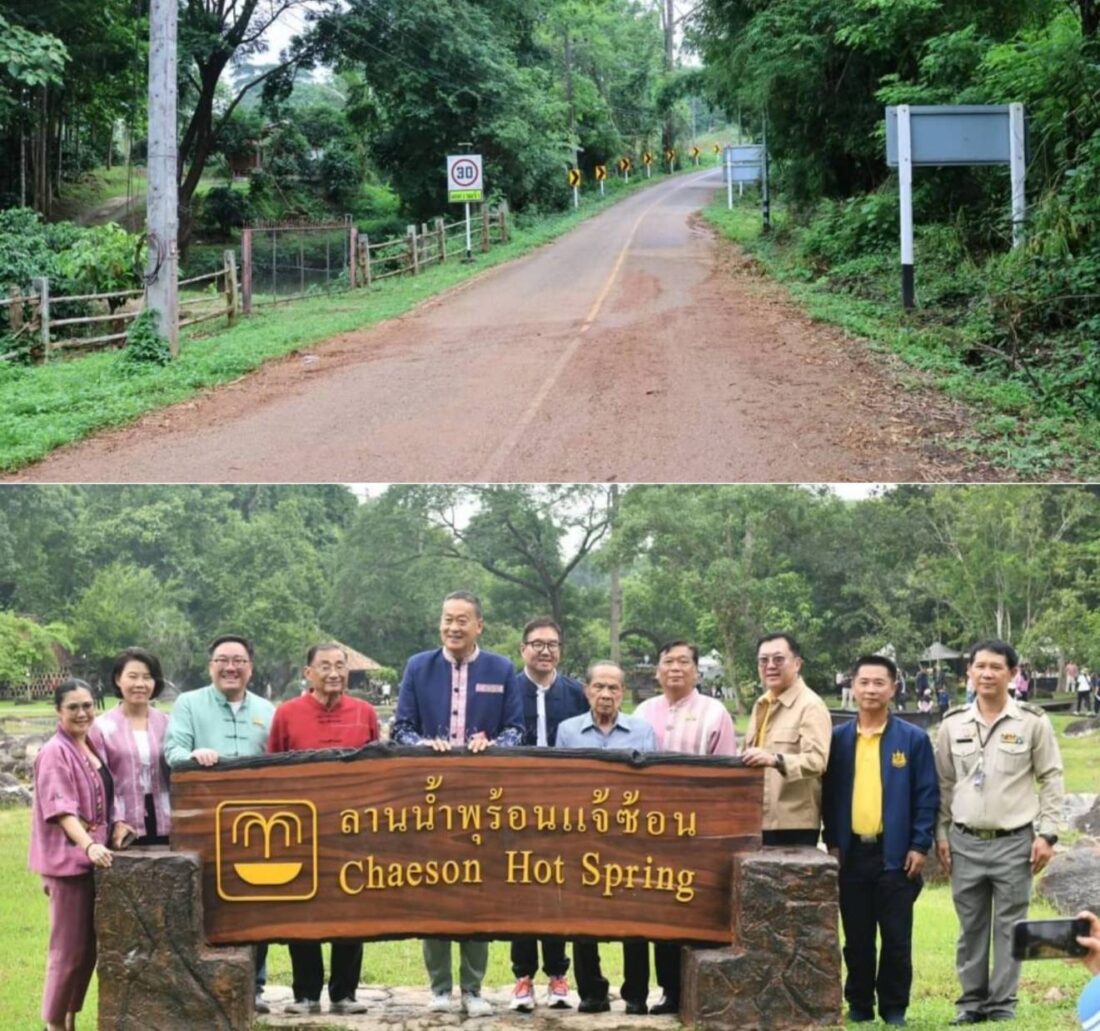 นายกรัฐมนตรีแนะนำให้จังหวัดเมืองน่าเที่ยวขยายถนนใหม่กว้าง 5 เมตร เส้นทางผ่านบ้านป่าเหมี้ยง เข้าอุทยานแห่งชาติแจ้ซ้อน จ.ลำปาง เชื่อมต่อไปยังหมู่บ้านแม่กำปอง แหล่งท่องเที่ยววิถีชีวิตชุมชน จ.เชียงใหม่
