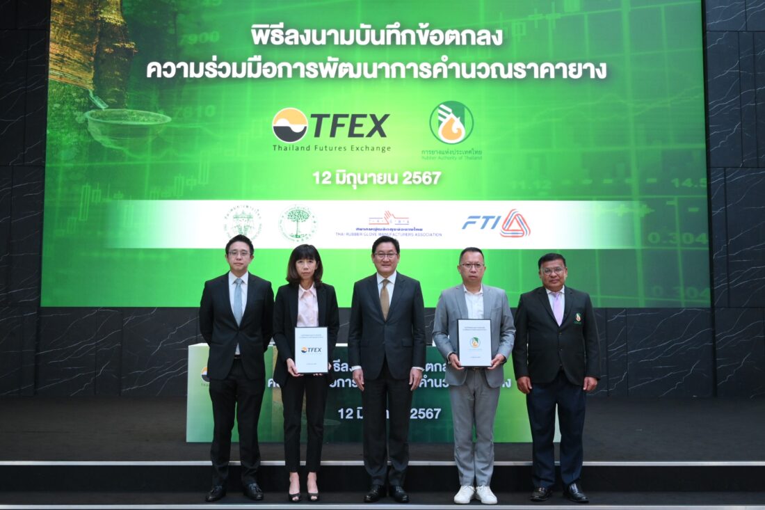 Rinjai Chakornpipat said that the initiative is aimed to develop a recognized Rubber Reference Prices for Thailand