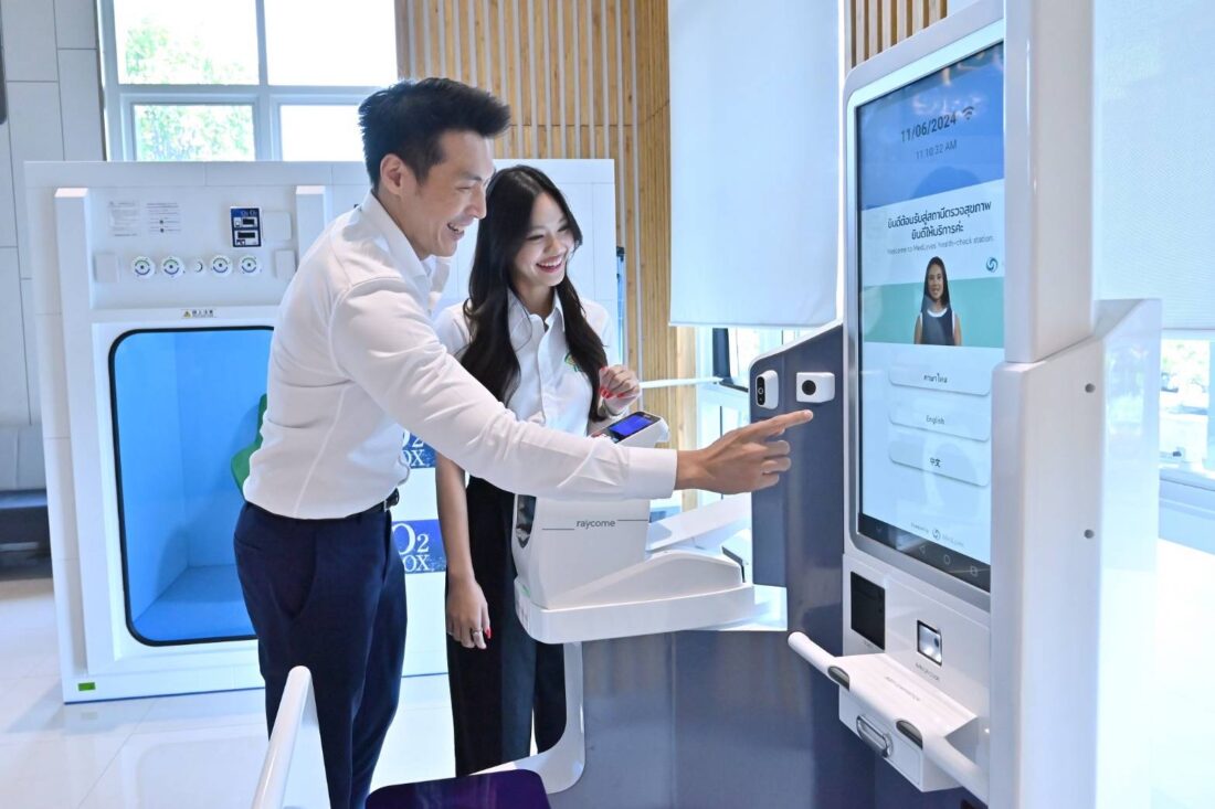 เตรียมพบกับนวัตกรรมบริการ สุขภาพ และสาธารณสุขที่ประชาชนทุกวัยเข้าถึงได้อย่างง่ายในปั๊มบางจาก
