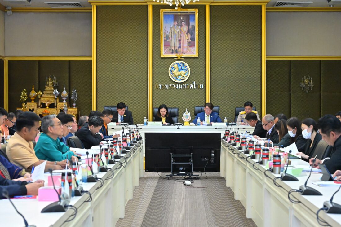 กระทรวงมหาดไทย ร่วมประชุมหารือ พร้อมบูรณการร่วม 3 กระทรวง