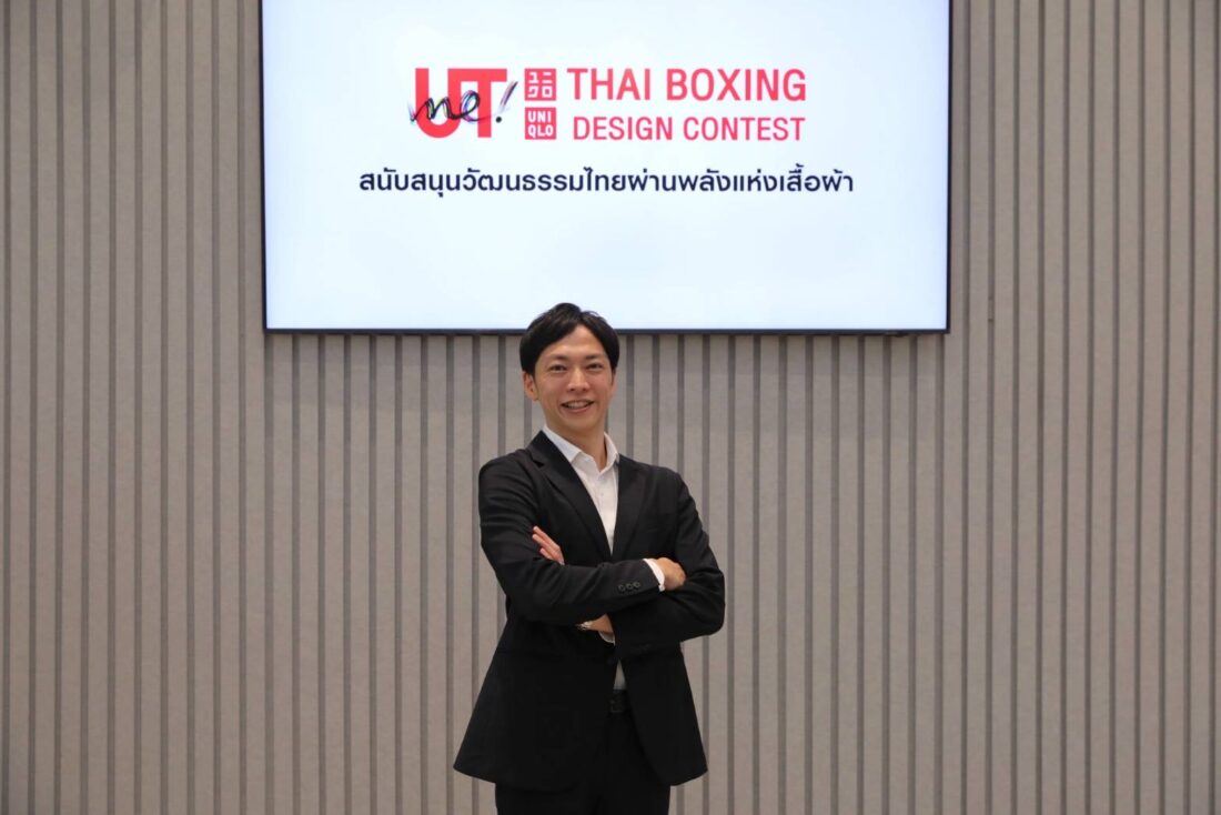 ททท. ยูนิโคล่ มวยไทย