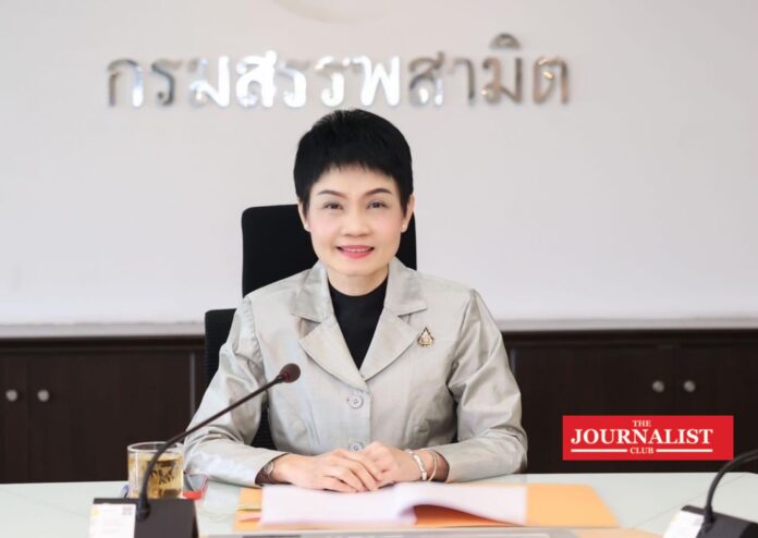 P สรรพสามิต