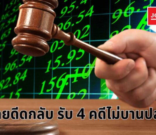Thai Stock Market Rise court constitutional