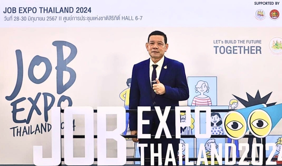 ว่างงาน Job Expo Thailand 2024
