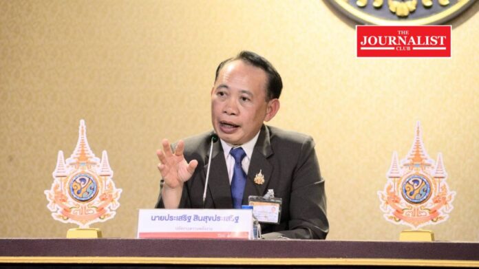 Ministry of Energy กพช. กระทรวงพลังงาน