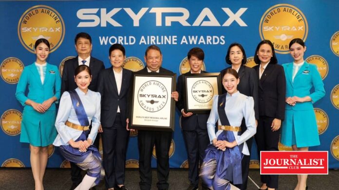 Bangkok Airways บางกอกแอร์เวย์ส รับรางวัล