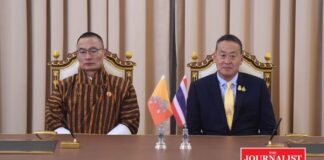 เศรษฐา ไทย-ภูฏาณ