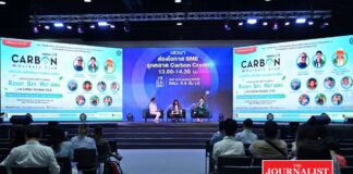 บางจาก คาร์บอนเครดิต