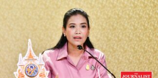 กระทรวงดิจิทัลเพื่อเศรษฐกิจและสังคม