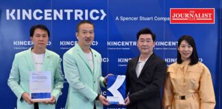 บางจาก นายจ้างดีเด่นแห่งปี 67