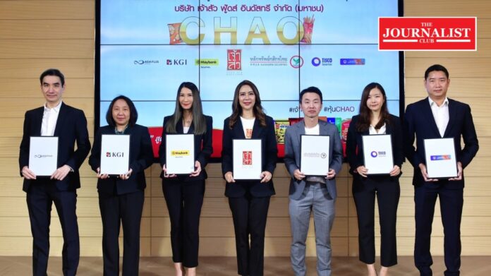 CHAO บริษัท เจ้าสัว
