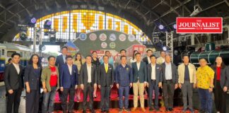 รฟท. ททท.