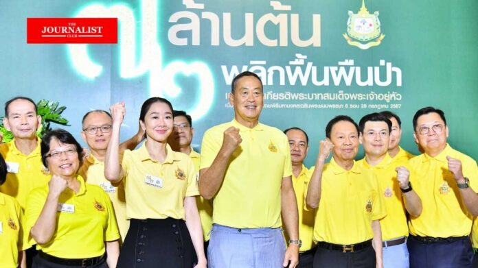 นายกฯ เปิด “โครงการ 72 ล้านต้น” เศรษฐา 72 ล้านต้น