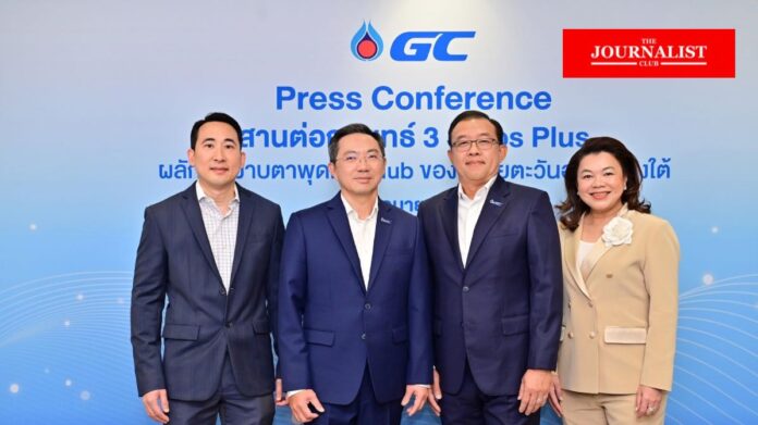 CEO GC เดินหน้าดันฐานมาบตาพุดเป็น Hub ในอาเซียน อุตสาหกรรม GC มาบตาพุด