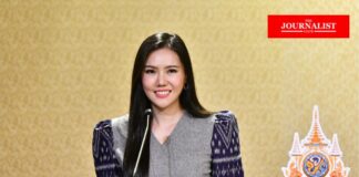 ครม.สัญจร ครม.