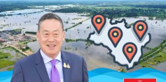 การบริหารจัดการน้ำภาคอีสาน