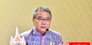 เศรษฐา ทวีสิน รัฐบาล ภูฏาน Bhutan