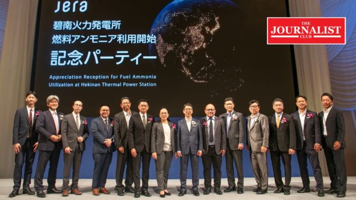 Banpu Power บ้านปู พาวเวอร์ ยินดีกับความสำเร็จของพันธมิต