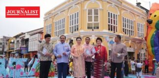 ททท. ภูเก็ต มรดกโลก