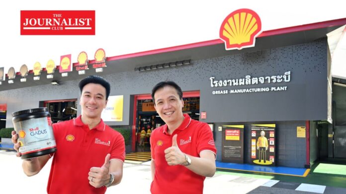 Shell เซลล์