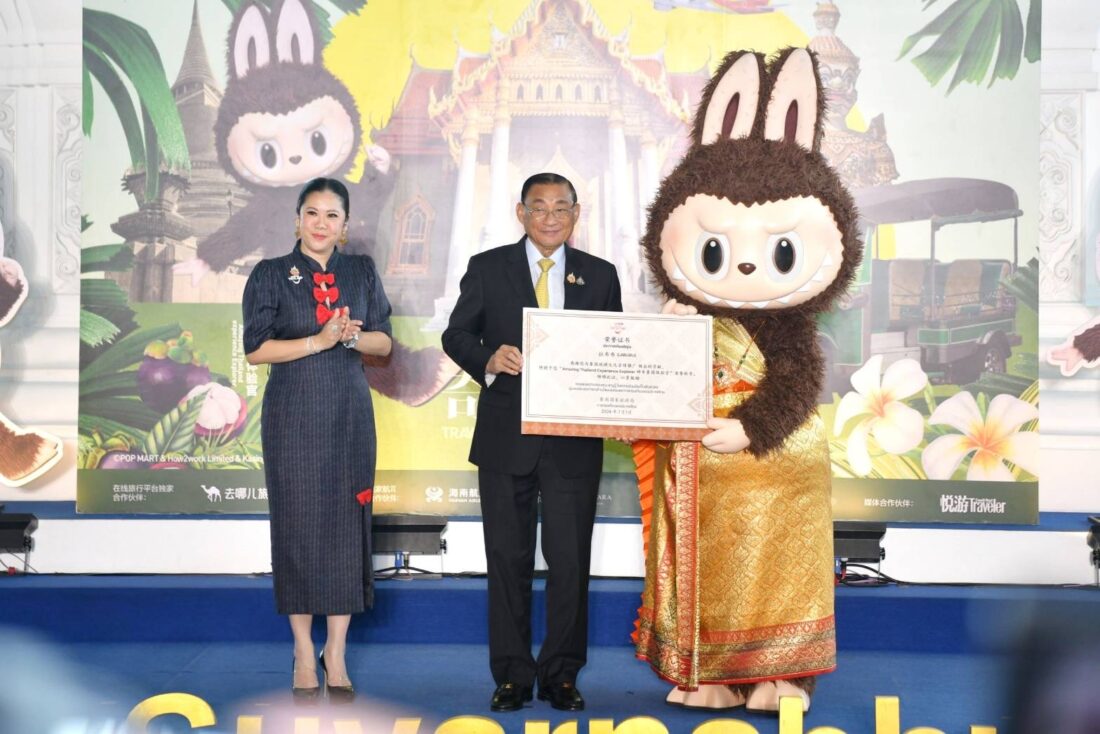 LABUBU TAT