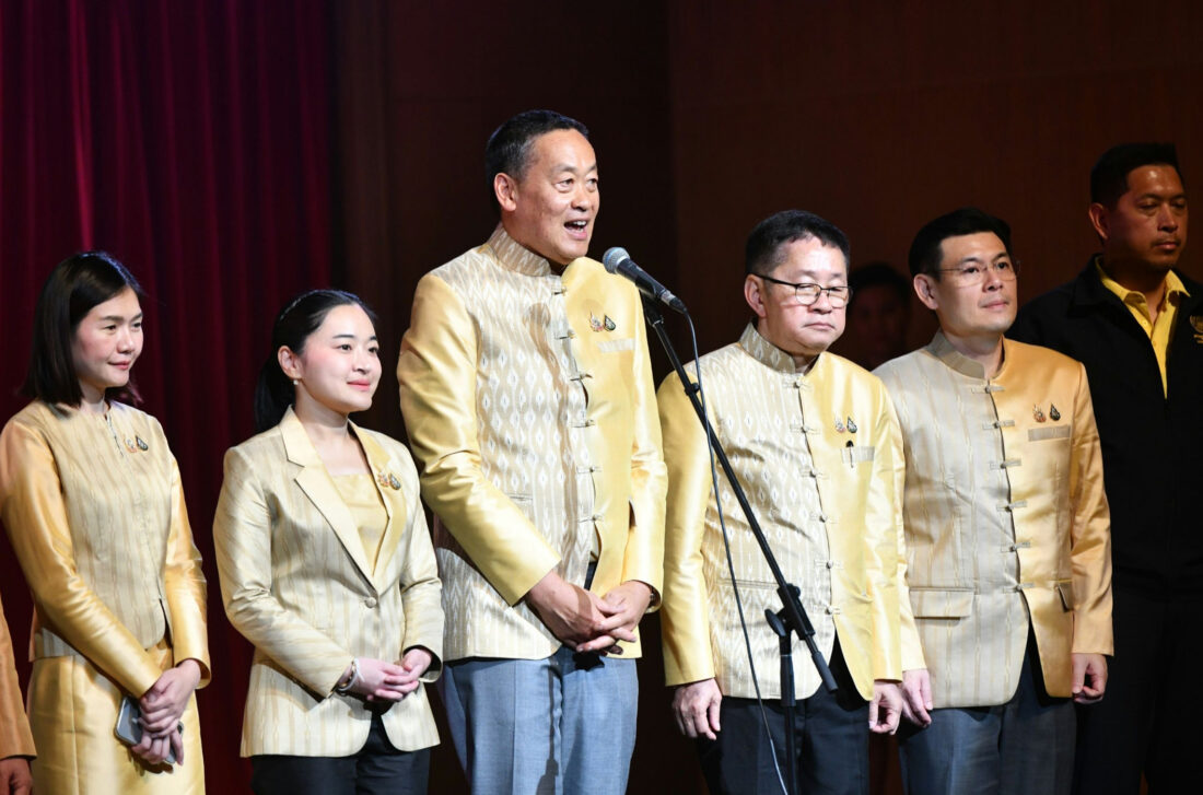 โคราช