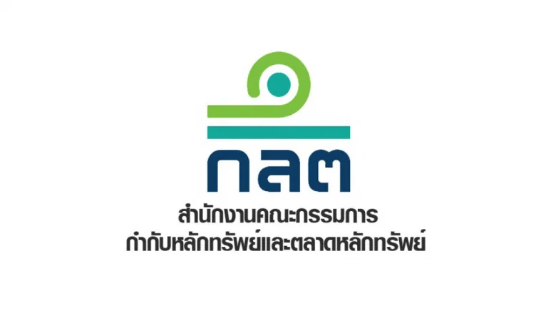 ก.ล.ต.