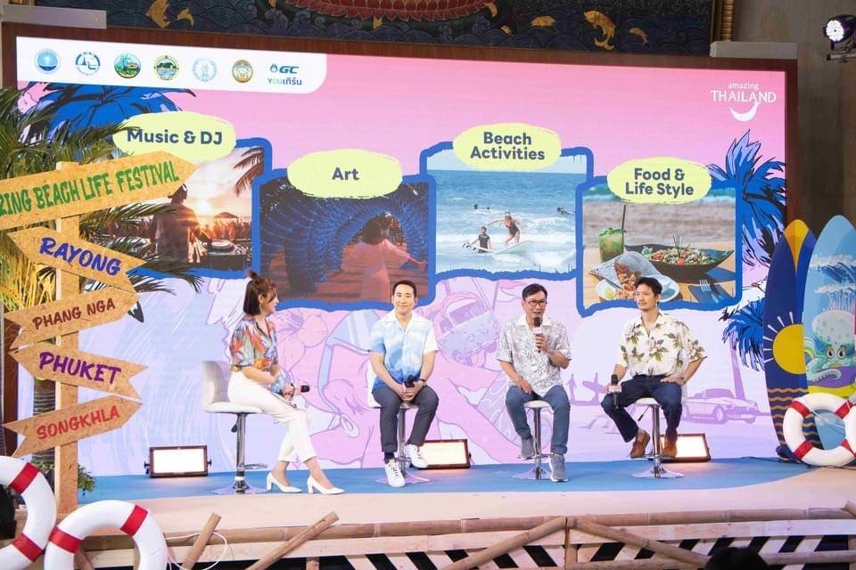 งาน Amazing Beach Life Festival