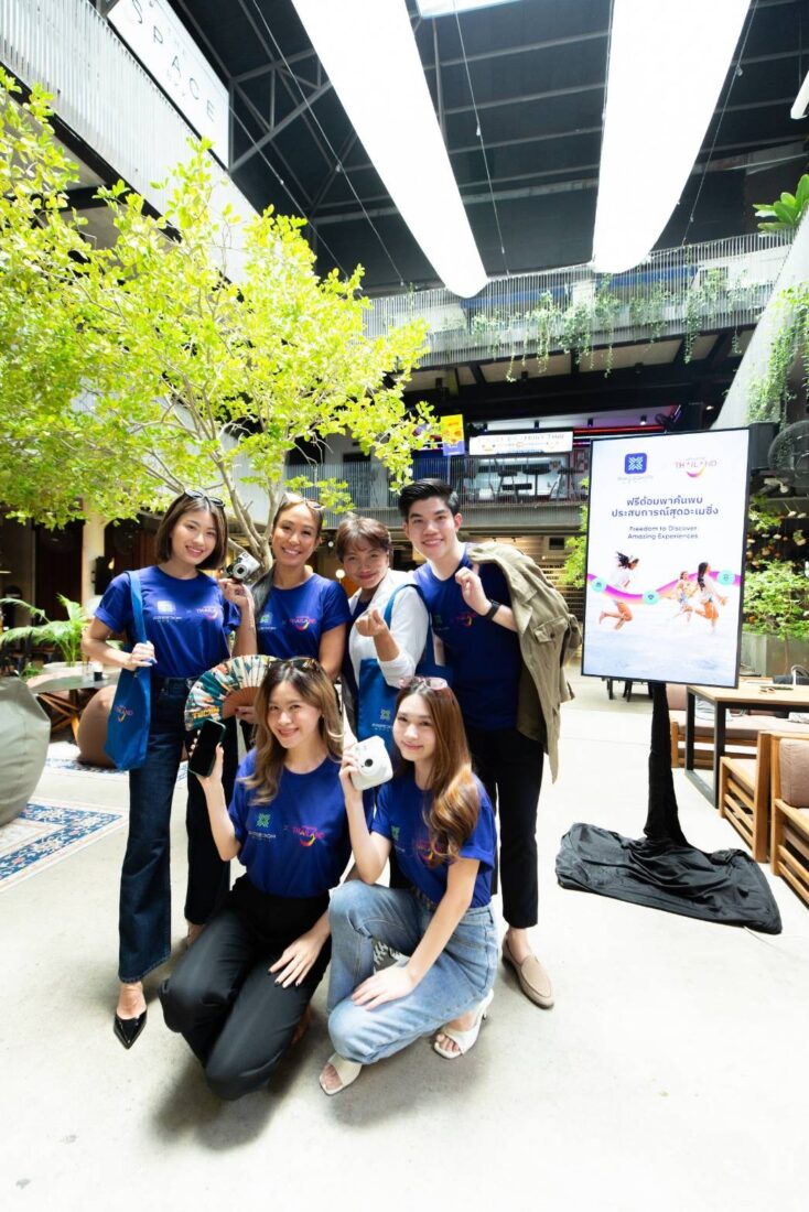 ฟรีดอม เวิร์ส